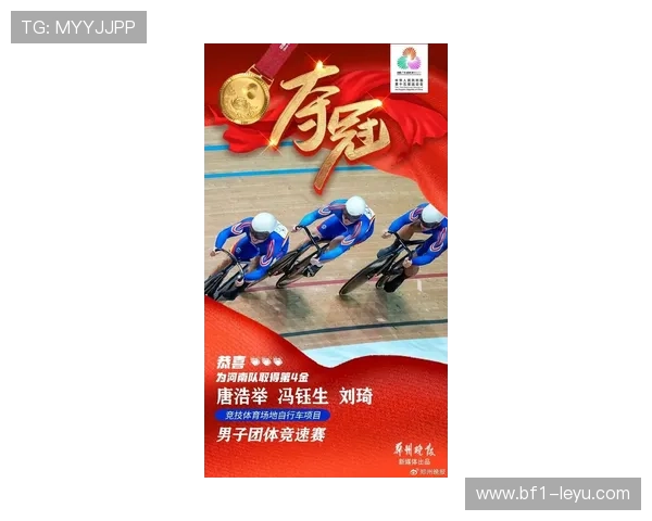 河南队最新动向：新援加盟，备战下一场比赛信心满满